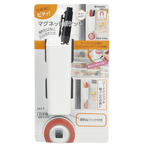 INOMATA Magnetic Pen Holder Door Fridge Multi-Purpose Storage Organizer White - £20.27 GBP