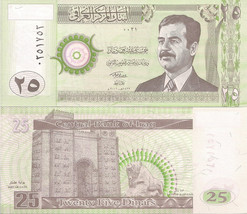 Iraq P86, 25 Dinar, Saddam Hussein / Ishtar gate, Lion of Babylon - $1.99