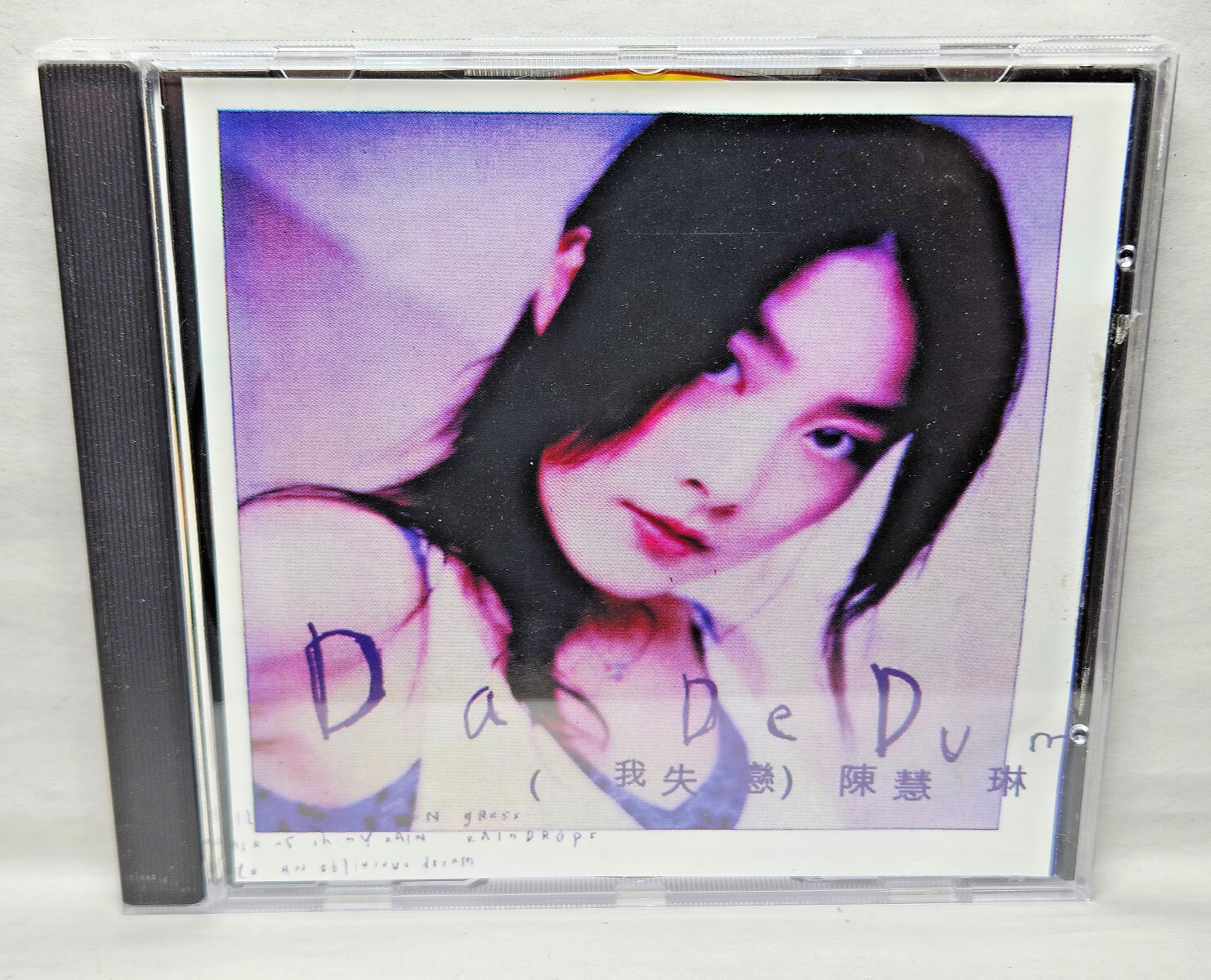 CD Da De Dum Kelly Chen I&#39;m Broken Hearted CG004 - $7.95