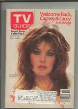 ORIGINAL Vintage March 17, 1984 TV Guide Magazine Priscilla Presley Dallas - £11.60 GBP