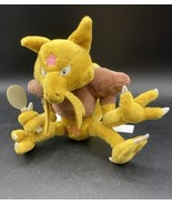 Kadabra Pokemon Sitting Cuties Plush Kadabra Stuffed Toy Pokemon Center ... - $39.59