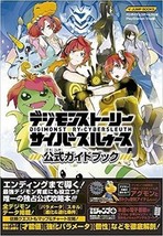Suzuhito Yasuda: Digimon Story: Cyber Sleuth PSVita-ban Official Guide B... - £30.01 GBP