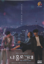 Korean Drama DVD My Holo Love Vol.1-12 End (2020) English Subtitle  - £27.16 GBP