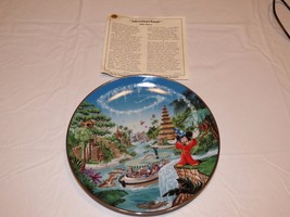 Walt Disney World World&#39;s 25th Anniversary Adventureland Plate Bradford ... - $28.82