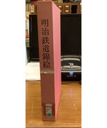 Railways in Color Prints Juzo Suzuki 1971 - $653.57