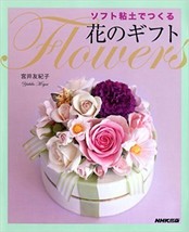 Soft CLAY FLOWERS - Japanese Craft Book - $34.46