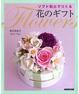 Soft CLAY FLOWERS - Japanese Craft Book - £27.54 GBP