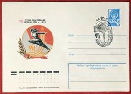 ZAYIX Russia Postal Stationery Pre-Stamped used Sports / Tennis cancel 05.12.78 - £1.19 GBP