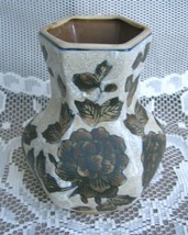 Old Vintage Art Pottery Decorative 5-3/4&quot; Vase Flower Pattern Mantel She... - £15.85 GBP