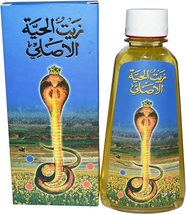 2 Original Haraz Halal Egyptian Snake Oil Hair Care Oil (2 x 200 ml) - £42.96 GBP