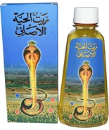 2 Original Haraz Halal Egyptian Snake Oil Hair Care Oil (2 x 200 ml) - $75.63 CAD