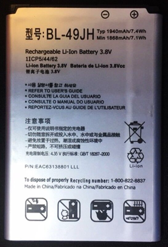 Battery For Lg Vs425 Vs425P K3 K4 K120 Ls450 Optimus Zone 3 Rebel Spree Bl-49Jh - $17.99