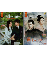DVD Chinese Drama One And Only + Forever and Ever (English Subtitle) All... - $139.90