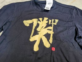 Adidas MUFC Manchester United Chinese Caligraphy Black/Gold T-Shirt Loose Men S - £40.96 GBP
