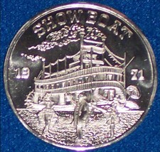 SHOW BOAT NEW ORLEANS MARDI GRAS DOUBLOON FERBER KERN OSCAR HAMMERSTEIN II - £2.39 GBP