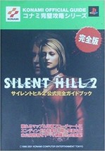 Silent Hill 2 Official Perfect Guide Book KONAMI oop - £25.72 GBP