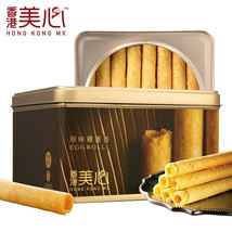 (36 Egg Roll Tin Can) Hong Kong Brand Maxim MX Original Egg Roll Eggroll - £47.17 GBP