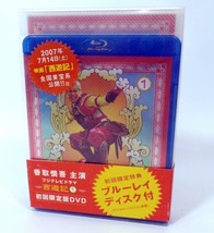 Saiyuki Vol.1 Blu-ray / DVD Limited Edition - Japanese TV Series Monkey Madness - $23.86