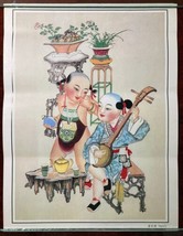 Vintage Poster China Traditional Tong Le Tu Instruments Children - $40.46