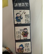 Showa Retro Wall Pocket Wall Hanging Tsugaru - $476.37 MXN