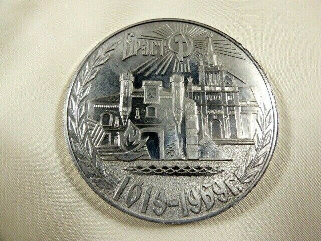 VTG BREST CITY BELARUS  PLAQUE MEDAL RARE ORIGINAL 950 YEARS 1019-1969 2.75" - $59.40