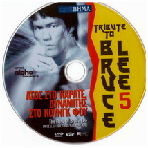 Fists Of Bruce Lee Fu Ji (Bruce Li, Lieh Lo, Yuan Chuan) Region 2 Dvd - £10.35 GBP