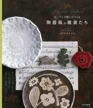 My Oven Ceramics by Atelier Antenna - Japanese Craft Book - $612.97 MXN