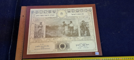 Old Jewish National Fund Certificate [ART10192] - $1,881.67 MXN