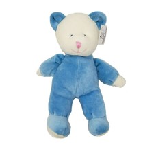 8&quot; Vintage Russ Berrie Baby Teddy Bear Stuffed Animal Plush Toy W/ Rattle 30001 - £34.16 GBP