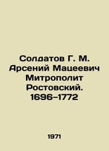 Soldatov G. M. Arseny Macieevich Metropolitan of Rostov. 1696-1772 In Russian (a - £397.95 GBP