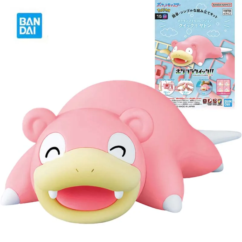 Bandai Genuine Pokemon Model Garage Kit Anime Figure Slowpoke about 12cm Boy - £21.49 GBP