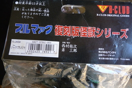 Item image 8