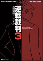 JAPAN Phoenix Wright Gyakuten Saiban 3 Investigate into TRUTH (Guide Book) - £19.16 GBP