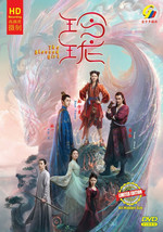 DVD Chinese Drama Series The Blessed Girl Volume.1-40 End English Subtitle - £62.87 GBP