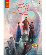 DVD Chinese Drama Series The Blessed Girl Volume.1-40 End English Subtitle - €68,40 EUR