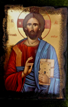 Handmade Bulgarian Icon Jesus Christ, Lithography, Gold Leaf. Certificate . - $49.40