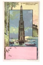 Victorian Trade Card &quot;7 Wonders&quot; The Pharos Watch Tower 1881 J.H. Bufford&#39;s - £8.48 GBP