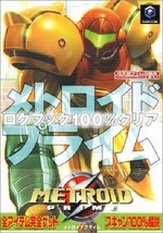 Metroid PRIME Log Book 100% Clear Nintendo DREAM Game Guide Japan 2003 - £63.97 GBP