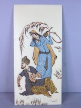 Vintage Decorative Signed Persian Indian Mughal Hand Painted Couples Sce... - $1,507.68 MXN