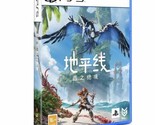 New Sealed SONY Playstion 5 PS5 Horizon Forbidden West Chinese Version - $69.29