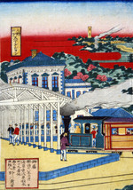 Vintage Oriental Style POSTER.Home wall.Asian City.Wall interior Dcor.1085 - £14.19 GBP+