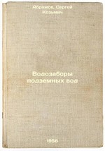 Vodozabory podzemnykh vod. In Russian /Groundwater abstraction  - £163.23 GBP