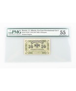 1918 (ND 1920) Russie 30 Kopek AU-55 PMG Est Sibérie About Hors-Circulat... - $222.63 CAD