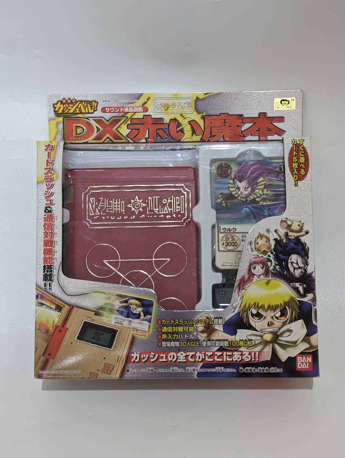 Item image 2