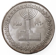 1405-1985 Egipto 2.3kg Moneda En Bu , 25th Anni. Egipcio Televisión Km 581 - £39.79 GBP