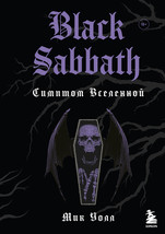 Black Sabbath. Simptom vselennoj (vtoroe izdanie) - £13.58 GBP