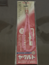 Yakult bottle-shaped strap retro lactic acid bacteria drink miniture japan  - $31.65 CAD