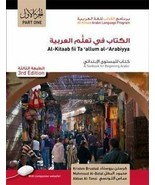 Al-Kitaab Fii Tacallum Al-Carabiyya Pt. 1 : A Textbook for Beginning Ara... - $136.75 CAD