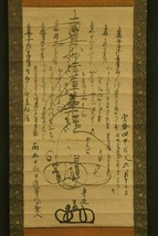 1753 NICHIREN SHU MANDALA COMMEMORATING 500th ANNIVERSARY -Namu Myoho Re... - $85.50