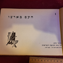 Item image 13